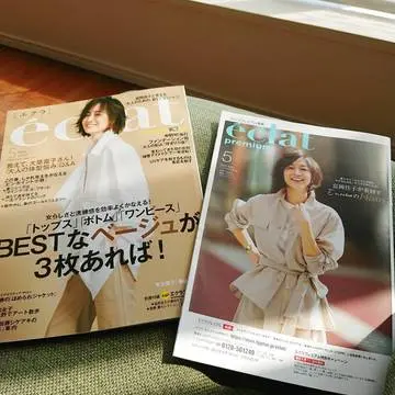 外出するお洋服を見るのが眩しいような気持ちでした