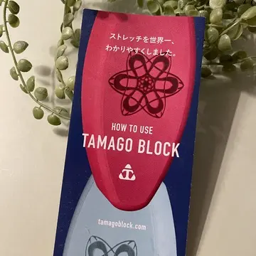 TAMAGO BLOCK