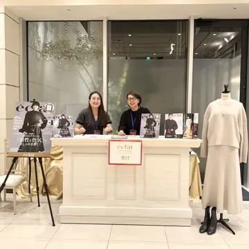 ソワレ・ドゥ・エクラ ④