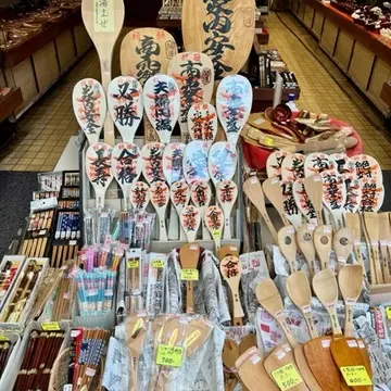 お土産物屋さん