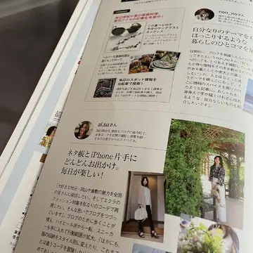 Jマダム通信ページ