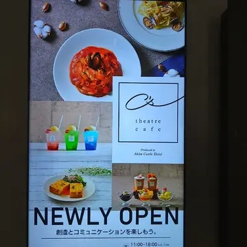 カフェレストランC's電子看板