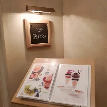 レトラン&バンケットFLORAさん 