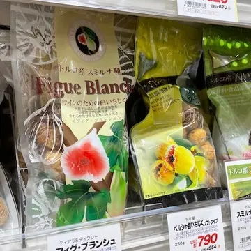 成城石井のイチジク