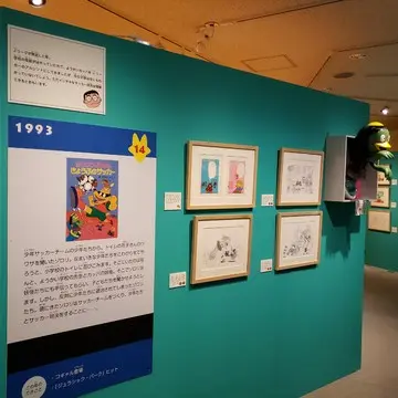 ゾロリ展