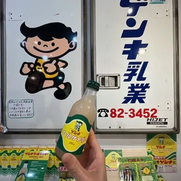ゲンキ乳業の配達の扉に触るといいことがある！と島の子どもさんが言ってるって☆
