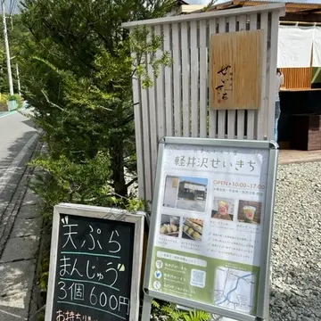 この看板を見たら入るべし！