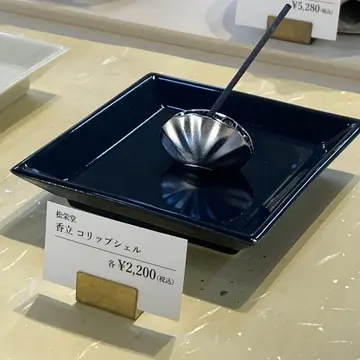 éclat エクラ　Jマダム　ブログ　北海道　札幌　トモコ　知子　お香 クユ kuyu 松栄堂　すすきの　アロマ