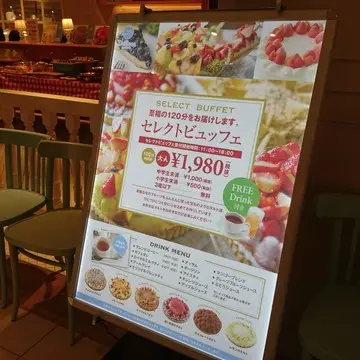 タルト食べ放題の「デリスタルト＆カフェ」の画像_1