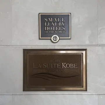 ホテルラスイート神戸