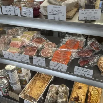 クルックフィールズ