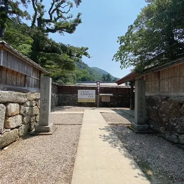 出雲国造館の入口