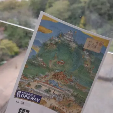 岐阜城ロープウェイ