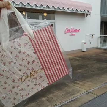 さいたま新都心
