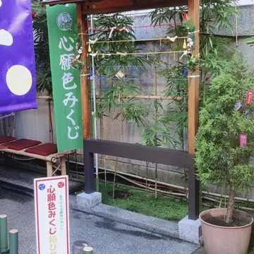 烏森神社　おみくじ