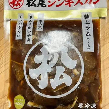 松尾ジンギスカン