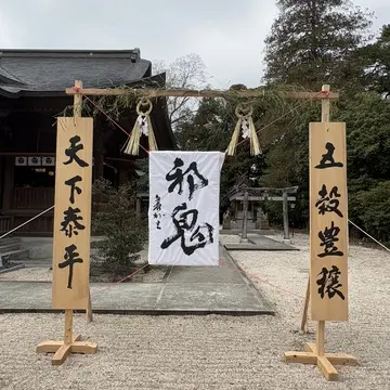 出雲松江旅　松江城 興雲閣　夫婦旅行
