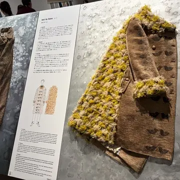 リメイクされたスカート