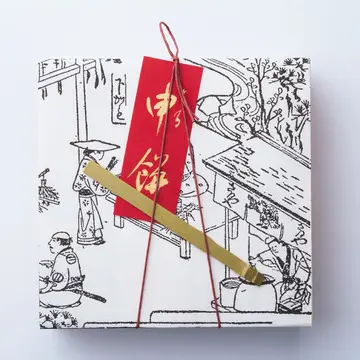 葵祭に伝わる、知る人ぞ知る御利益餅 『さの画像_2