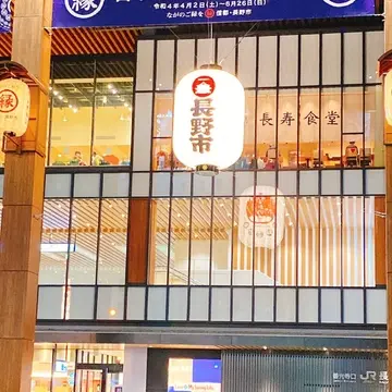 長野駅前の写真