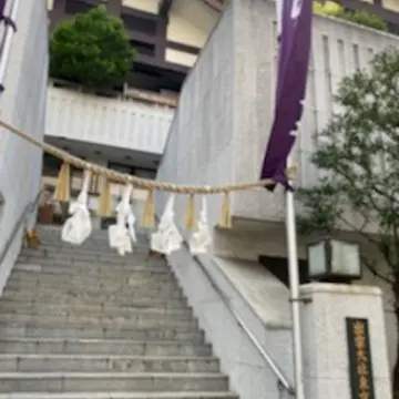 出雲大社東京分祠