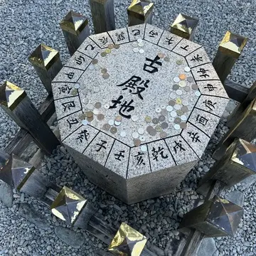 伊勢神宮　猿田彦神社