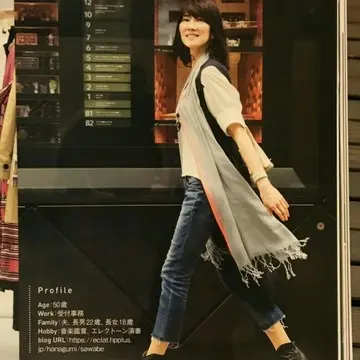 私服スタイルの画像_1