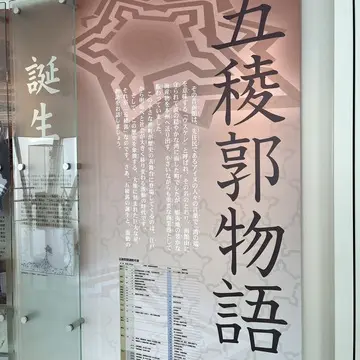 展示資料豊富です。