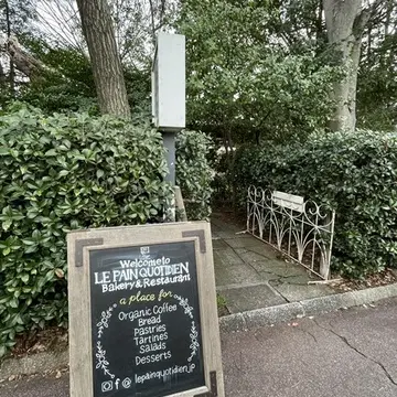 ル・パン・コティディアン 芝公園店