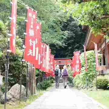 滋賀県　宝厳寺　のぼり旗　金運アップ