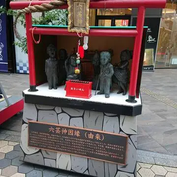 ちょっと足をのばしてぶらぶら
面白い神様発見