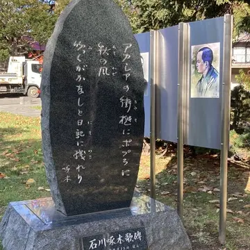 éclat エクラ　Jマダム　ブログ　北海道　札幌　トモコ　知子　北海道大学　カフェ　お一人様　おひとりさま　一人　専用　カフェ　ケイブストア