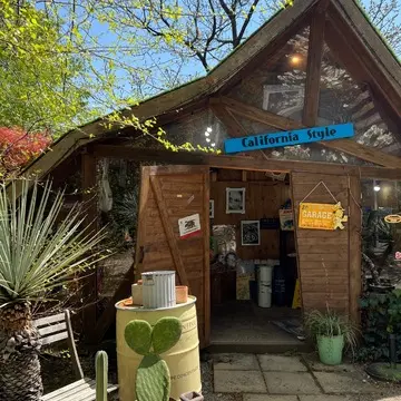 コピスガーデン