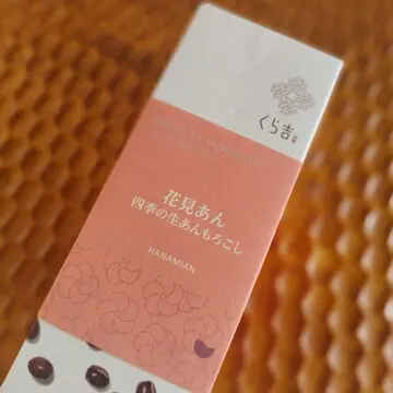 くら吉　生あんもろこし