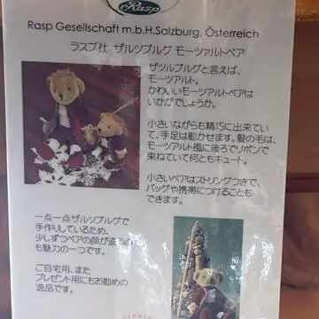 éclat エクラ　Jマダム　ブログ　北海道　札幌　トモコ　知子　ミュンヘン　クリスマス　大通り　冬　ホワイト　イルミネーション　デンメア　紅茶