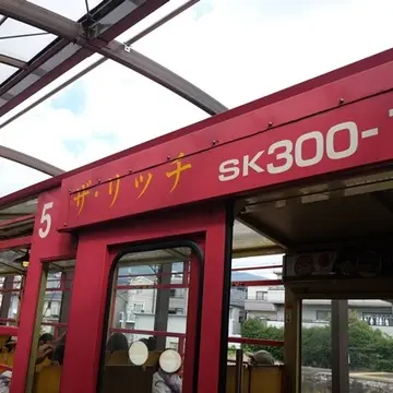 嵯峨野トロッコ列車のリッチ号