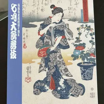 七月大歌舞伎 筋書