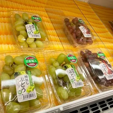 成城石井のマスカット