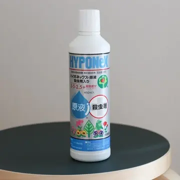 ハイポネックス原液 殺虫剤入り