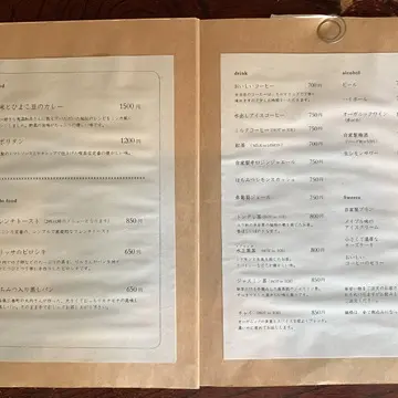 喫茶ミンカ　メニュー