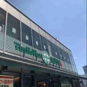 ティムホーワン外観