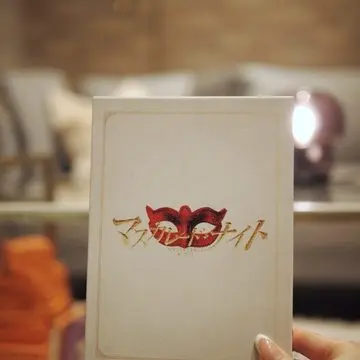 マスカレード・ナイト　木村拓哉主演　東野圭吾