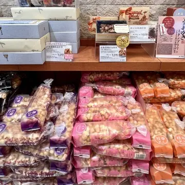 新千歳空港の菓子店「北菓楼」の「北海道開拓おかき」