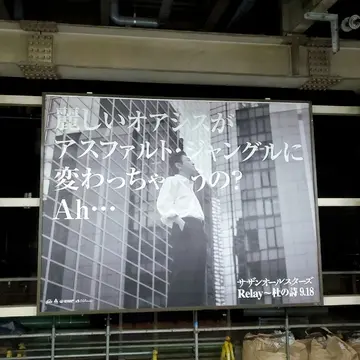 JR品川駅ホーム