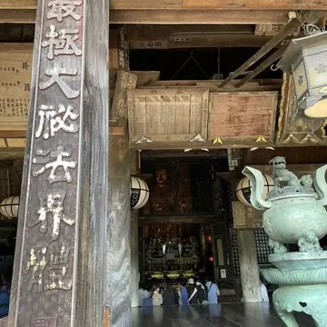 西国八番霊場　総本山 長谷寺　