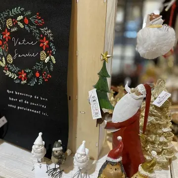 コピスガーデン