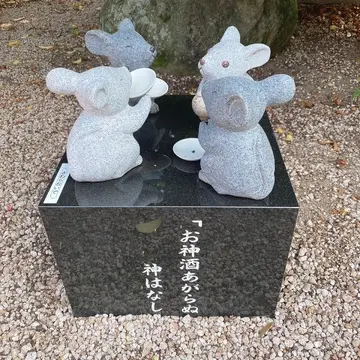島根県出雲市万九千神社敷地内