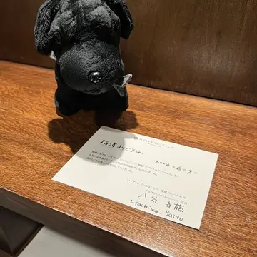 ハイアットリージェンシー箱根