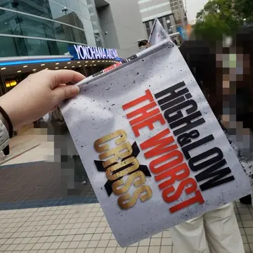 横浜アリーナ前