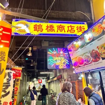 鶴橋商店街